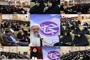 همایش بسیجیان دانشگاه با تاکید بر رعایت و ترویج فرهنگ حجاب و عفاف برگزار شد
